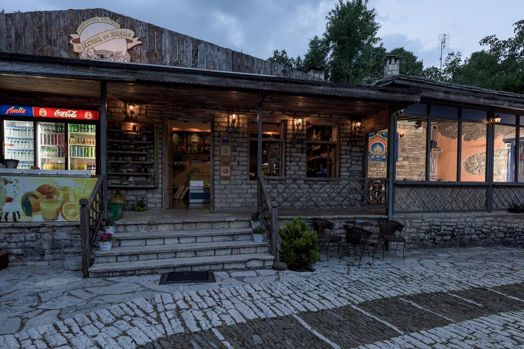 Vikos Hotel Monodendri Exteriér fotografie
